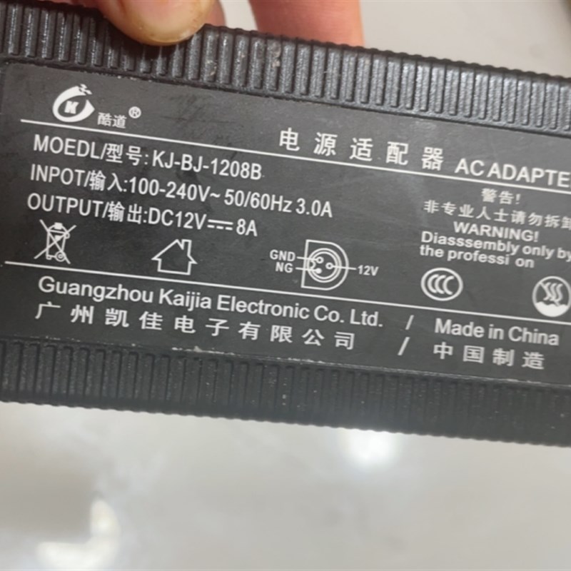 酷道kJ-BJ-1208B一体机电脑电源适配器DC12V=8A四针显示器电源线