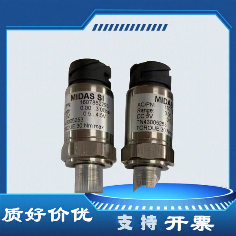 阿特拉斯移动机喷油压力传感器1607852293压力变送器配件压缩机