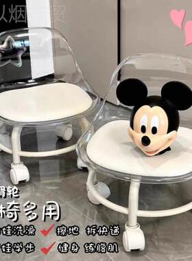 德国轮矮凳亚克力轮万向家用静音小凳EEU靠背滑椅儿童板子凳换鞋