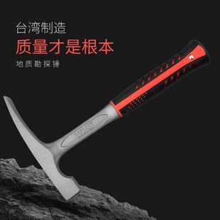 专业级采矿锤地质锤高碳钢一体连体实心地质勘探锤地矿勘探工具