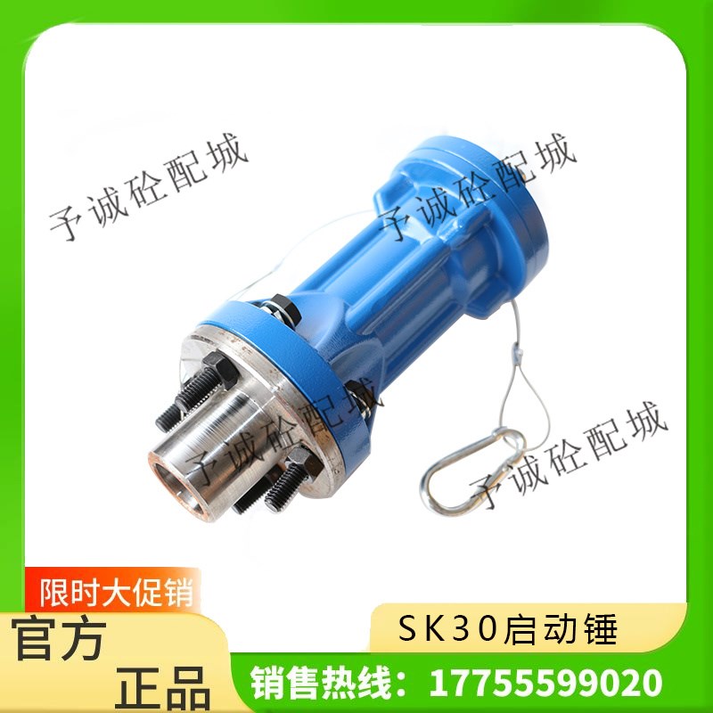 气动敲击锤空气锤SK-30/40/60/80/100粉料仓振动锤敲击下料防堵器