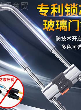 锁?玻璃门锁拉手把手防盗锁双门加长锁U型KRU锁锁插店面锁商铺锁u