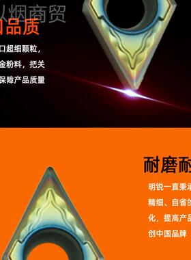 数控DCGT0NXO70202-L/CGT0702S04-SSL/DCGT070208-L/高D温合金车