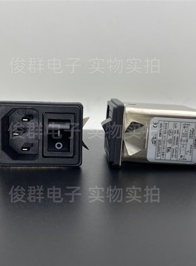 YUNPEN永鹏YR10A3电源滤波器EMI电流抗干扰净化带开关品字AC插座