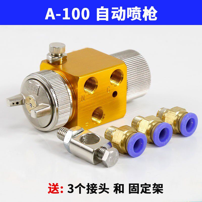 日本明治A-100自动喷枪 A-200波峰焊喷头 吸塑机喷雾器 A100喷枪