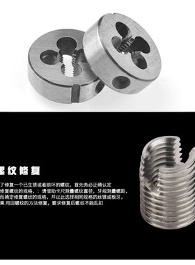 厂家圆板牙M36M37M38M39M40M41M42M44M45*1X1.5*2*3外螺纹套丝