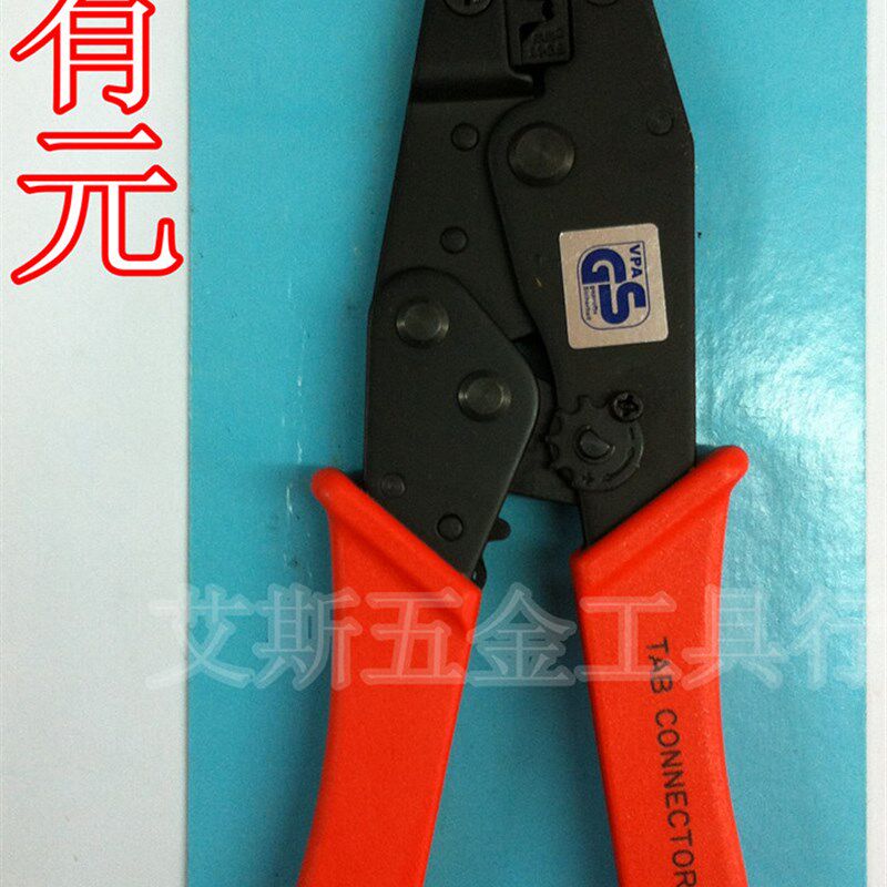 原装正品 台湾有元 YYT-10 强力绝缘端子压接钳 压线钳