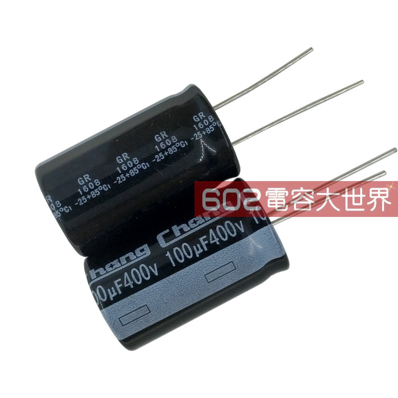 20只400v100uf全新Chang主板驱动直流滤波铝电解电容器105度18*30