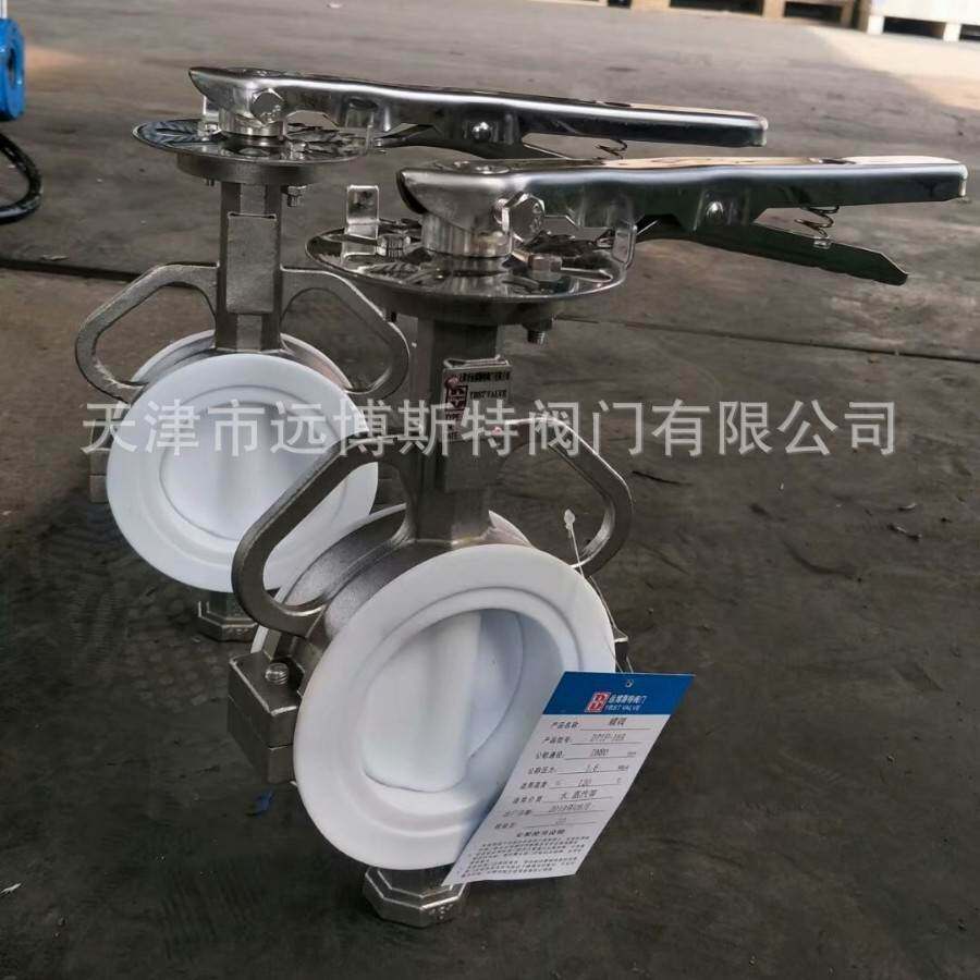 不锈钢衬氟蝶阀D71F46-16P 衬胶对夹手柄蝶阀 304四氟蝶阀