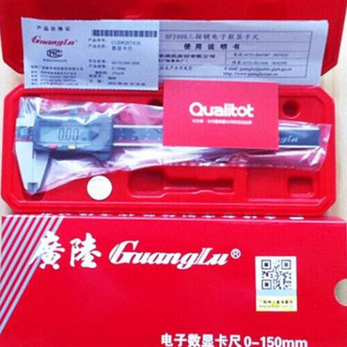 广陆不锈钢数显卡尺 0-150 200 300MM 数字卡尺 0.01mm 双重防伪