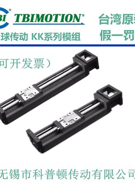 台湾TBI模组滑台单臂机器人 KP04620VN KP04620VS KP04610VS