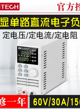 ITECH艾德克斯IT8211数显单路直流电子负载60V/30A150W定电压电阻