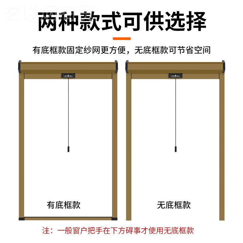 2477形现纱窗伸缩推隐拉式窗卷筒上下拉做卫生间可拆洗沙防蚊回卷