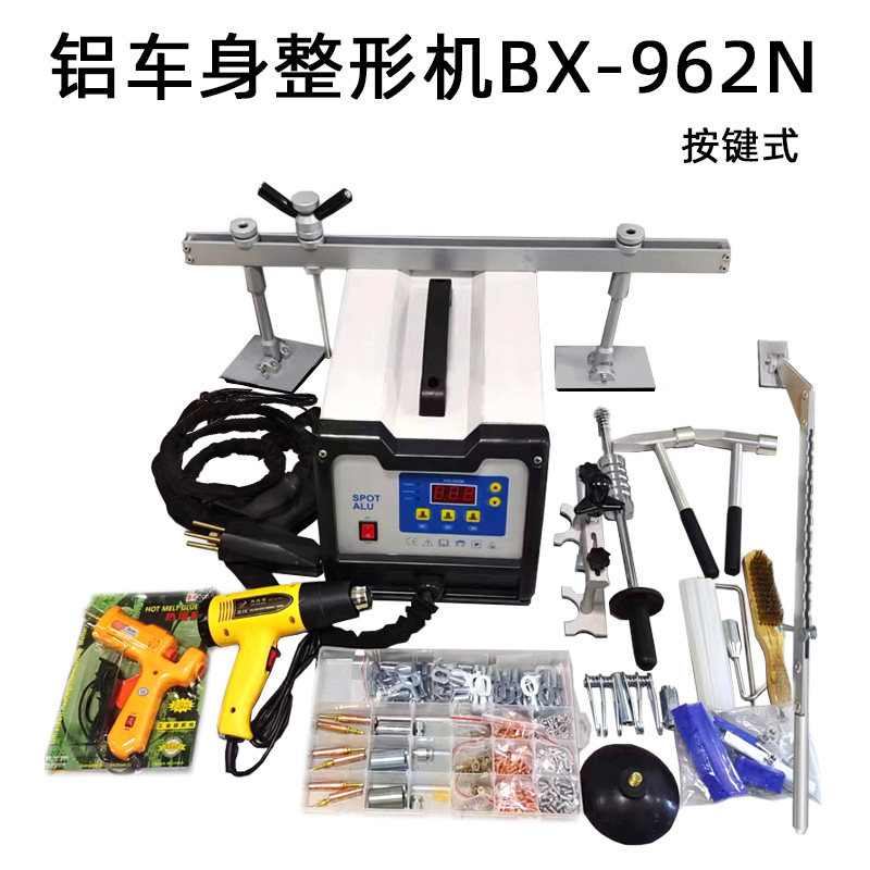 铝车身钣金修复机整形机铝合金介子机汽车钣金凹陷修复工具铝焊机