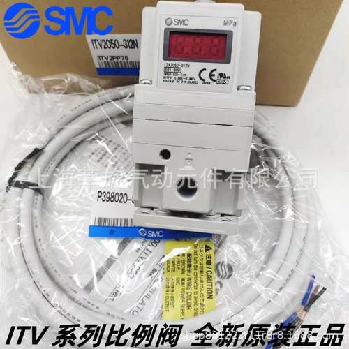 SMC电气比例阀ITV2010 ITV2030 ITV2050-013/023/033/043N L S