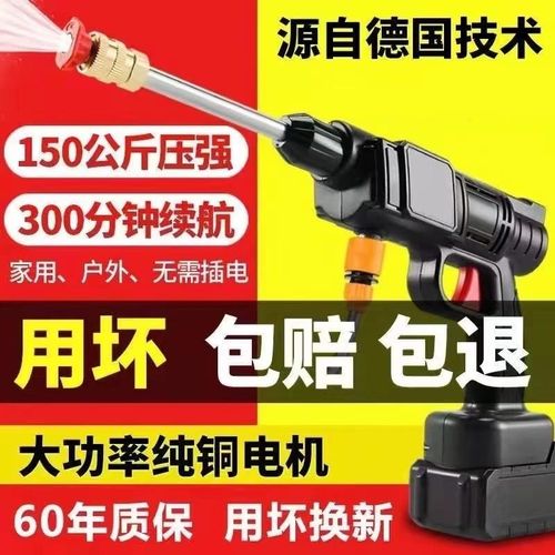 德国工艺高压水枪洗车浇地锂电增压电动呲水枪充电漂流神器打水仗