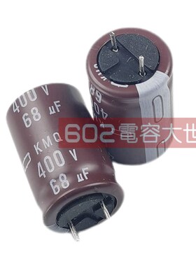 10只400v68uf黑金刚16*25铝电解电容KMQ高频低阻直流滤波原装105