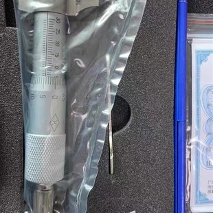 正品上海量具刃具厂上量内测千分尺5-30mm/25-50内径千分尺50-600