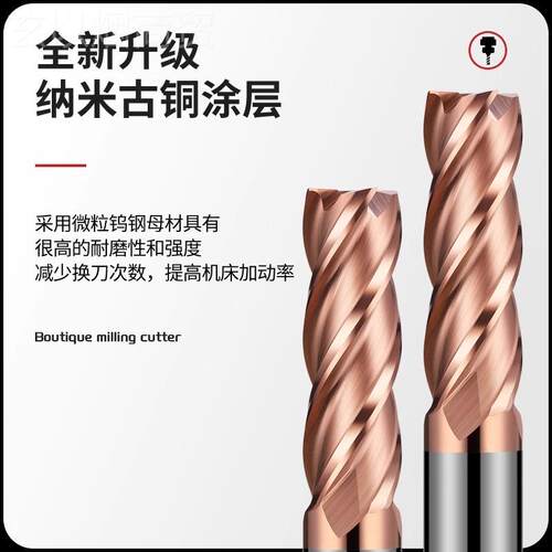 厂N家直供4刃立55度GKP硬质钨钢合具金铣刀CC数控刀涂层平底四刃