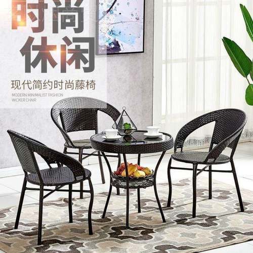 阳家台茶桌椅组合藤椅三件套外休闲户GWK用简约藤椅子藤老人靠背