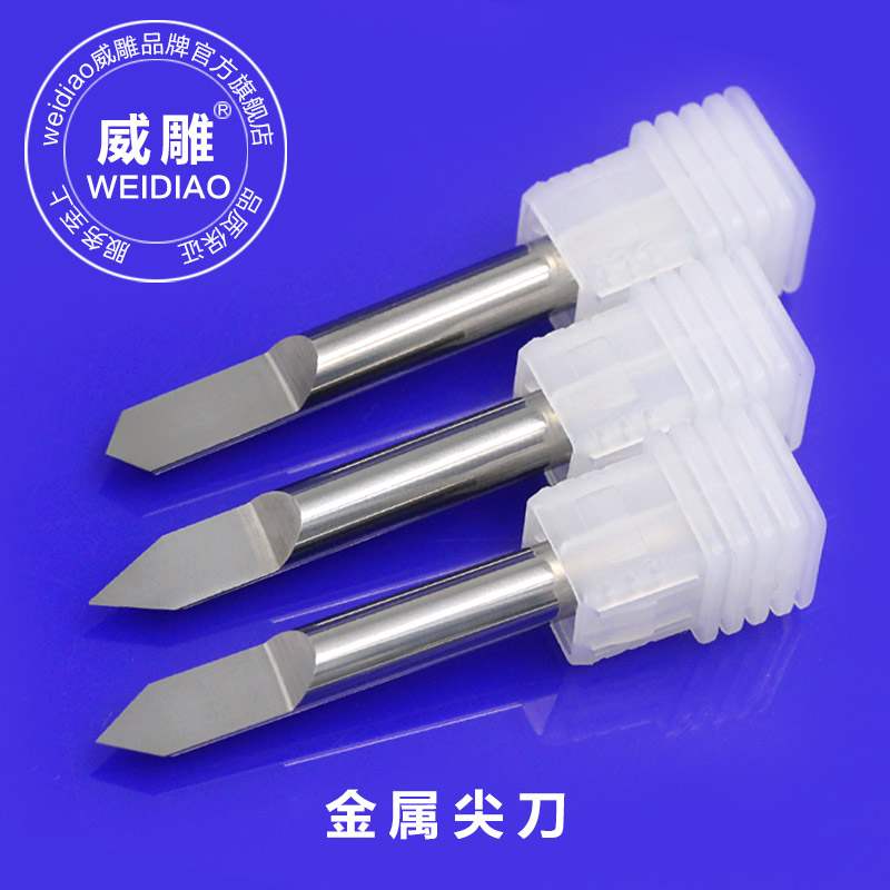 新品进口钨钢6毫米金属尖刀CNC加工中心雕刻刀铜铁铝合金浮雕刻字