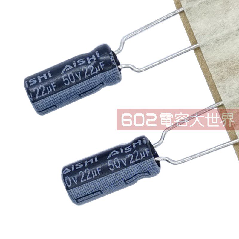 200只50v22uf艾华AISHI电源充电器WH主板滤波固定电解电容器105度