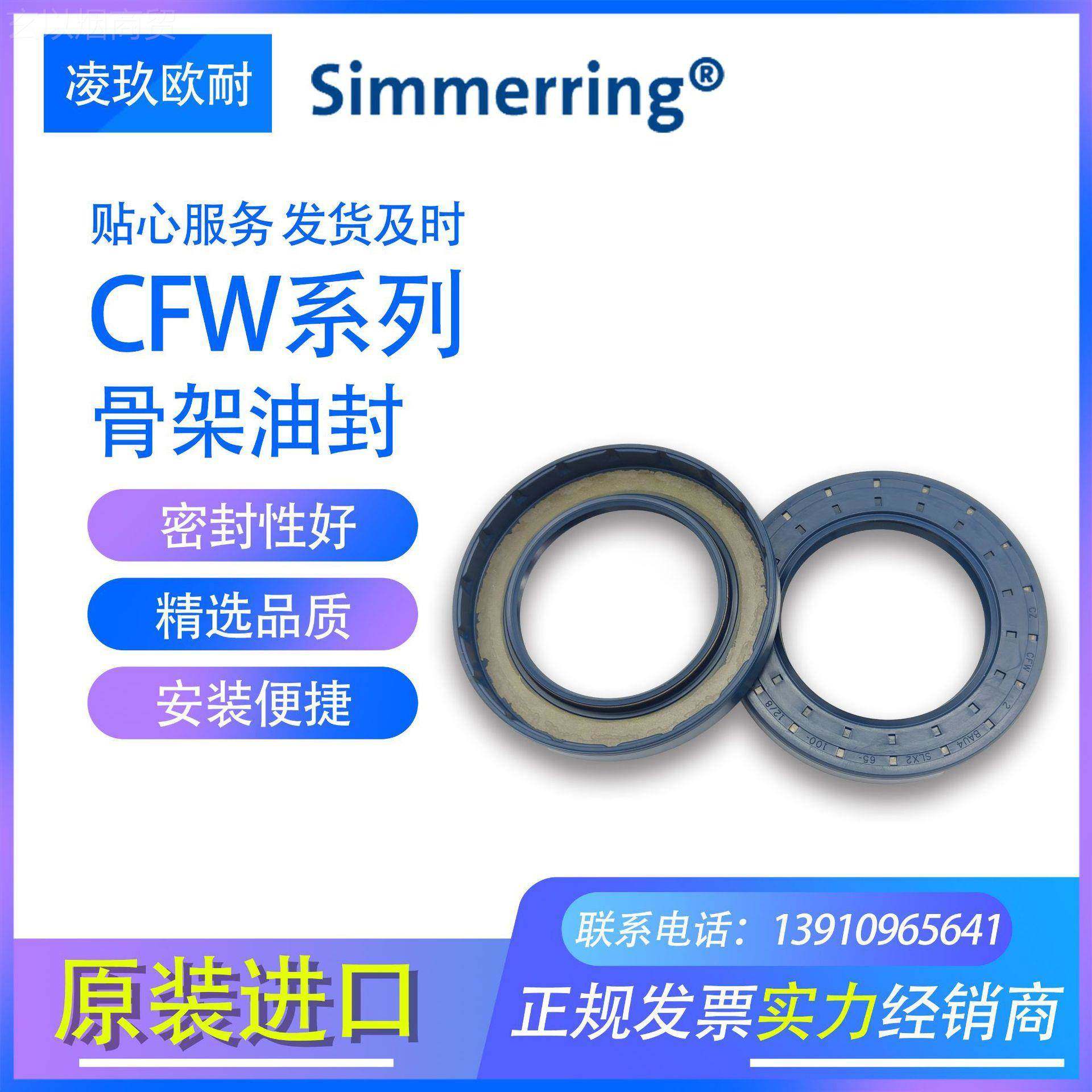 德国原装6进口0CFW系列BAU4SLX2尺寸5*10*1封2/8骨架油OHI密封圈