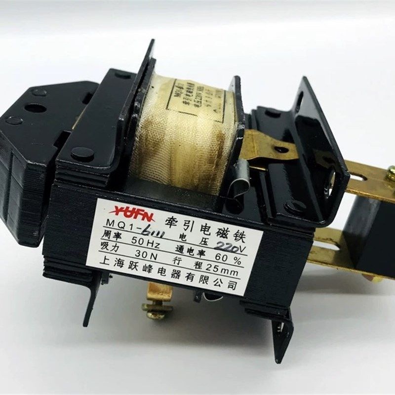 上海跃峰 MQ1-6111/3Z 交流牵引电磁铁 吸力30N 行程25MM 铜线圈