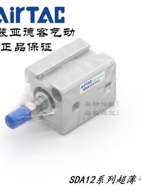 AirTC亚薄德客超气缸SDA12X15 SDA12X15S SDAA12X1SKI5B SD1A2X15