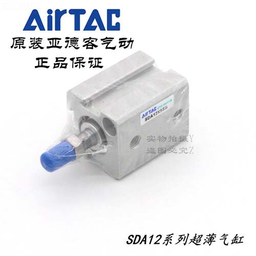 AirTC亚薄德客超气缸SDA12X15 SDA12X15S SDAA12X1SKI5B SD1A2X15