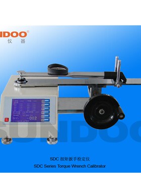 山度仪器SDC-20扭矩扳手检定仪 数显式扭力/扳手鉴定仪20N.m 现货