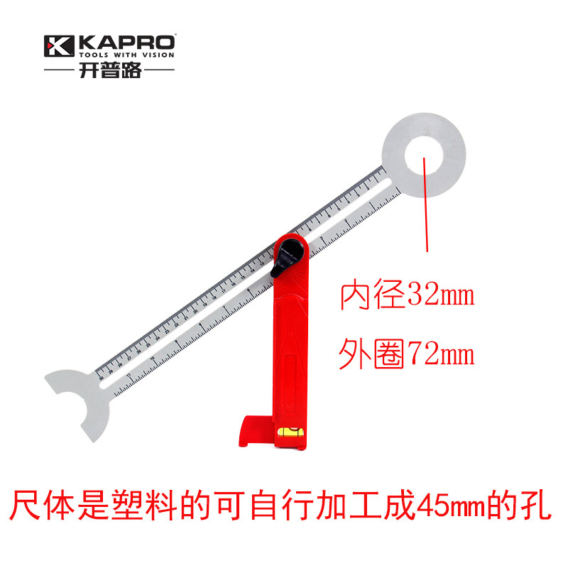 以色列KAPRO开普路测量工具瓷砖打孔定位器标注尺多用活动角度尺