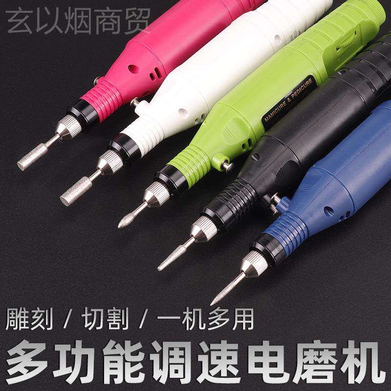 电磨电机型手机持打磨迷你玉石电小黑色标配动抛光机切割机雕刻工