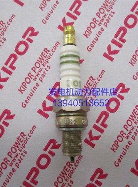 IG1000火花塞 IG2000火花塞IG770火花塞 KGE1000TI火花塞KGE2000T