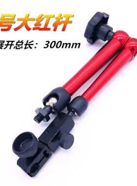 百分XRT表支架万向微调力表架 磁性表杆 分表磁表坐支撑座杆支架