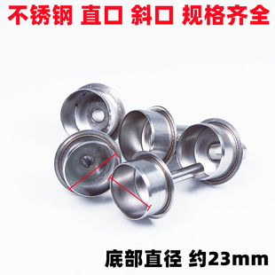 861DW风枪头风嘴856AX热风枪1300A风枪咀喷嘴插拔式直斜口不锈钢