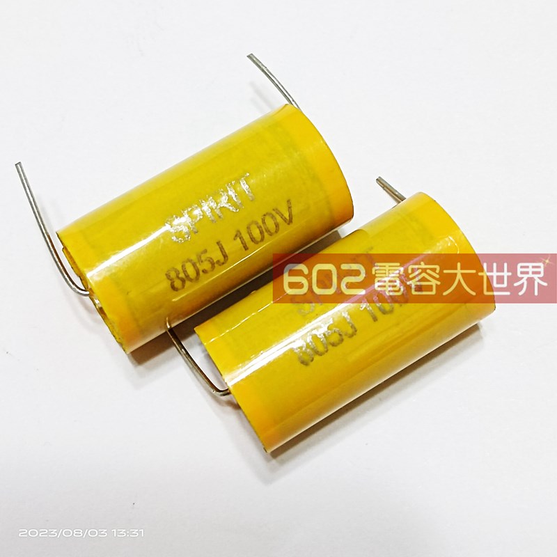 5只100v805J 8UF发烧分频器电容MKP金属膜标格SPIRIT原装图片