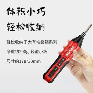 家用电批AOG手自动螺电丝批型迷你起小子工具561 大有动螺刀充电式