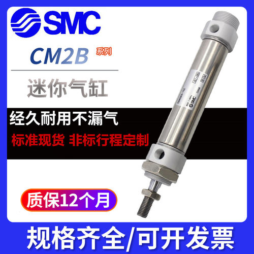 不锈钢迷你气缸CDM2B20-20-25-30-50-75-100-125-150-200-300Z AZ