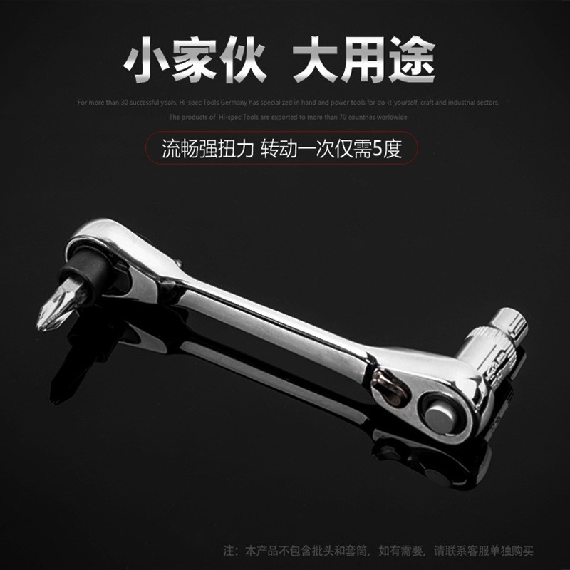 迷你棘轮扳手快速小飞扳手套筒扳手批头手柄双向荆棘扳手基轮扳手
