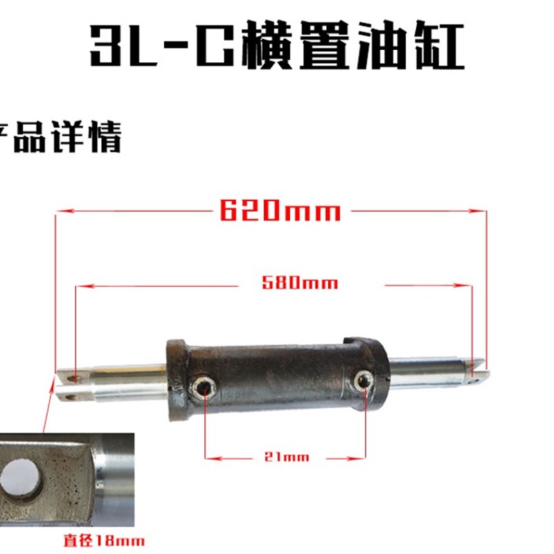 叉车油缸 转向油缸 方向机总成 方向拉杆 适用于老杭州3T叉车开叉