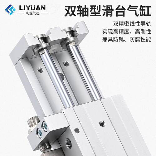 亚德客型气动精密滑台气H/LQ缸6*10/8RYRX20/512x3016-40/25-50/-