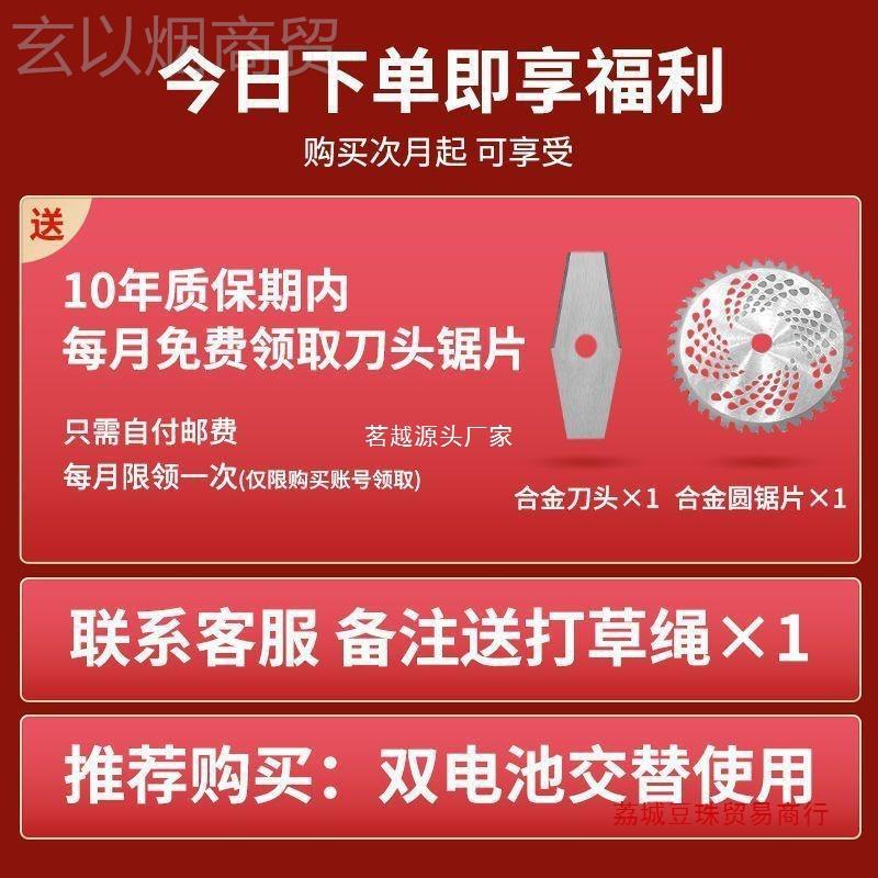 电动割机家用小型锂草剪MYMCSSGP电除草坪机草修机多功能打草机除