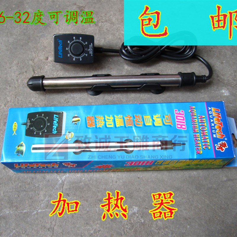 雕刻加热棒 可调恒温电热器 玉雕工具 冷却水加热棒 水族加热器