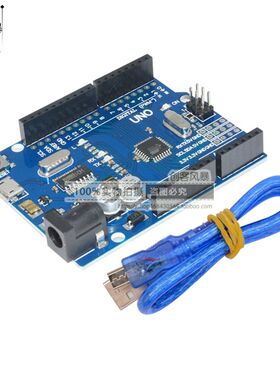 UNO R3 开发板CH340单片机改进版开发学习板迷你Micro USB
