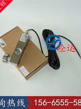 Huapu sensor称重传感器F1搅拌站锐马RUIMA华普压式F2-0.5t 1t 2t