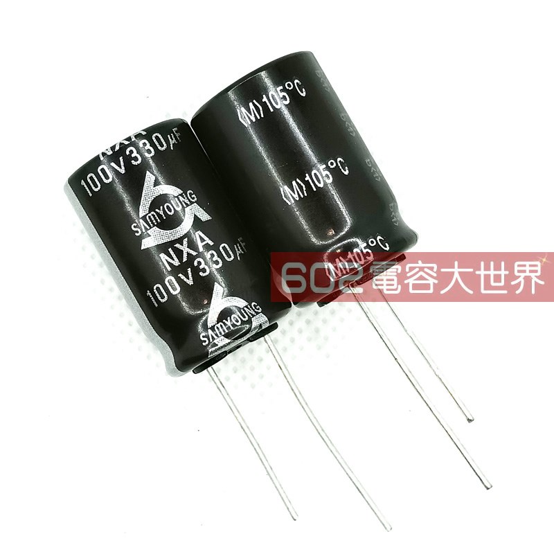 20只100v330uf三莹NXA铝电解电容滤波CPU维修LED直流元件16*25