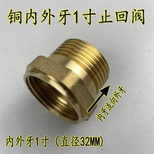 柴油过滤网加油泵单向阀止回阀黄阀门油管底阀逆流阀油机配件