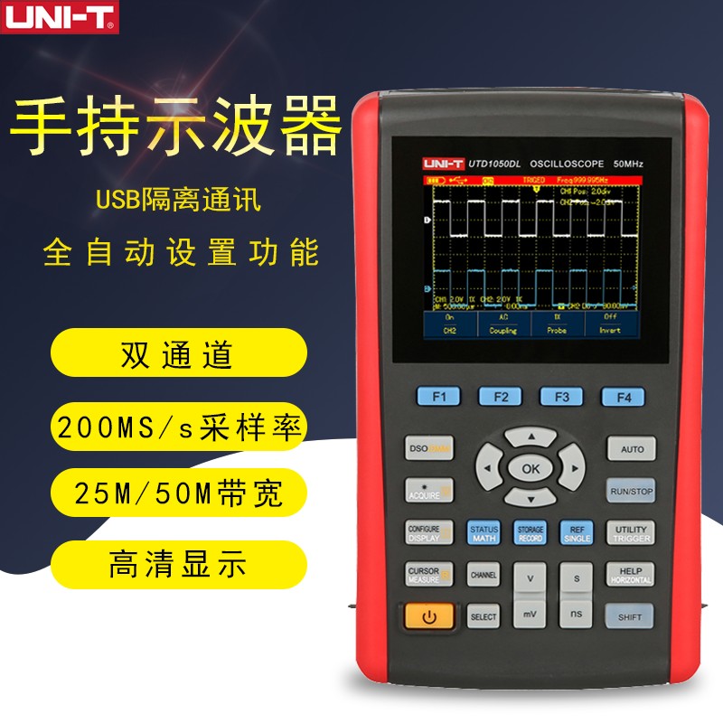 优利德UTD1025CL/1050DL数字存储示波器数字手持示波表汽修示波表