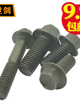 6M8M10摩托电动车镀锌军绿色六角法兰螺丝带垫螺栓修减震坐垫卡钳